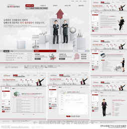 網(wǎng)頁(yè)設(shè)計(jì)大師 打造專業(yè)商貿(mào)網(wǎng)站的視覺(jué)與功能利器