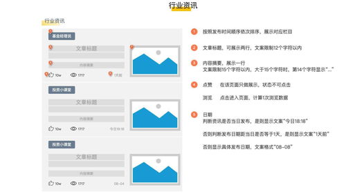 從網(wǎng)絡(luò)工程視角剖析金融App的用戶體驗(yàn)設(shè)計(jì)